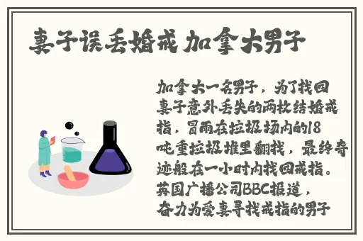 反差婊吃瓜黑料合集**长征
