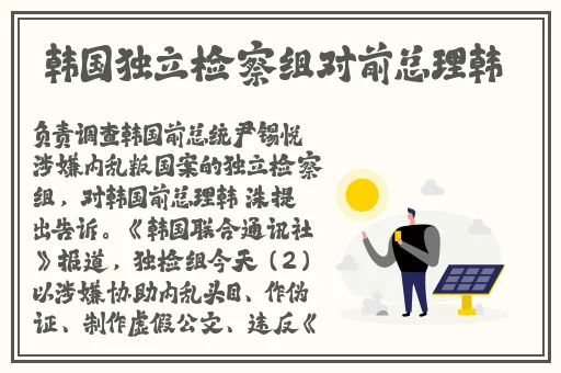 开会也一直放里面