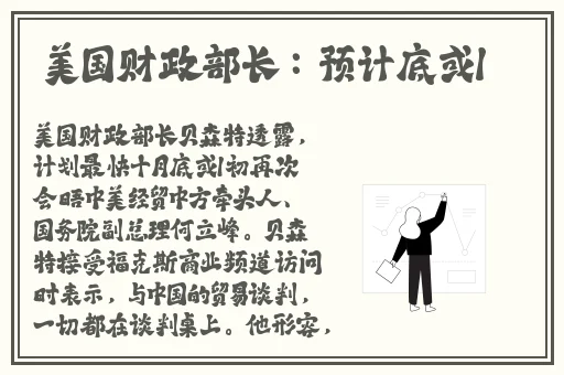 福乐阁flutex6
